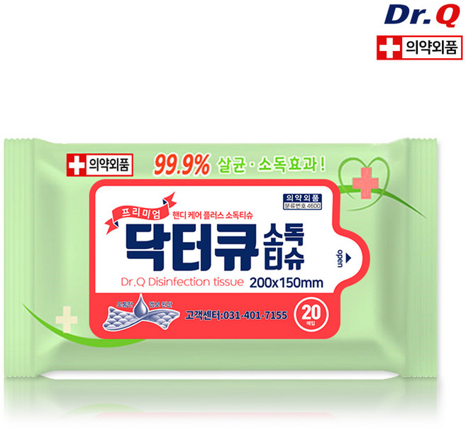 닥터큐 휴대용 손소독티슈 20매 x 10팩 (의약외품)