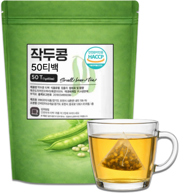 국산 볶은 작두콩차 티백 어린 꼬투리 작두콩 깍지차 하늘정연, 1세트, 50개입, 50g