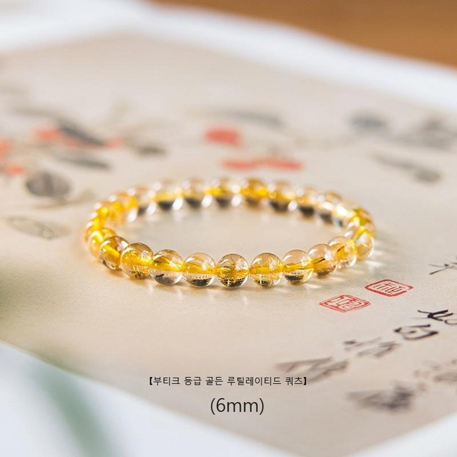 금침수정 금기운 고대천주 천연원석 금침 팔찌