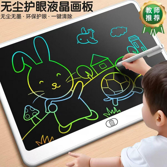 兒童液晶畫板 無品牌 3歲 益智塗鴉板, 1個, 特大號 14英寸 一鍵清屏/鎖屏/護眼彩