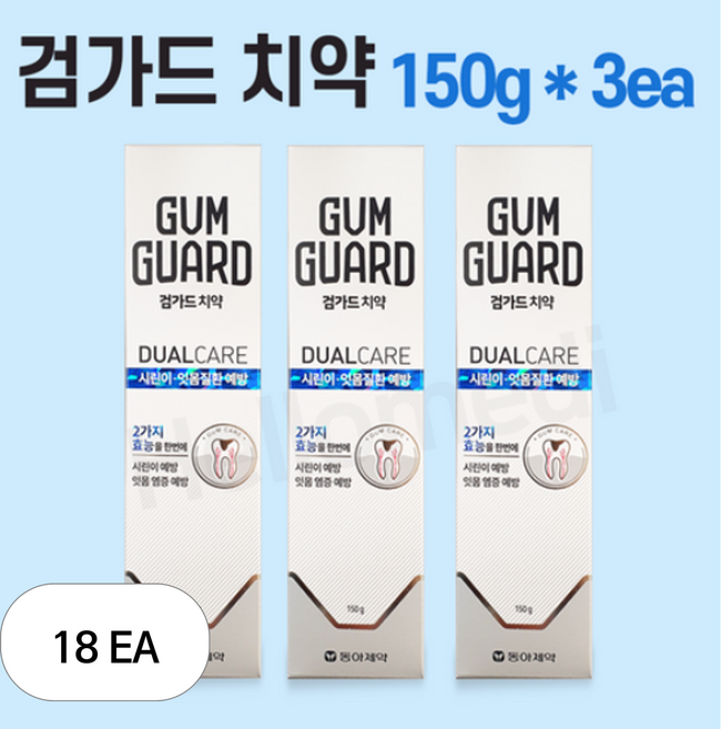 검가드 치약, 150g, 18개