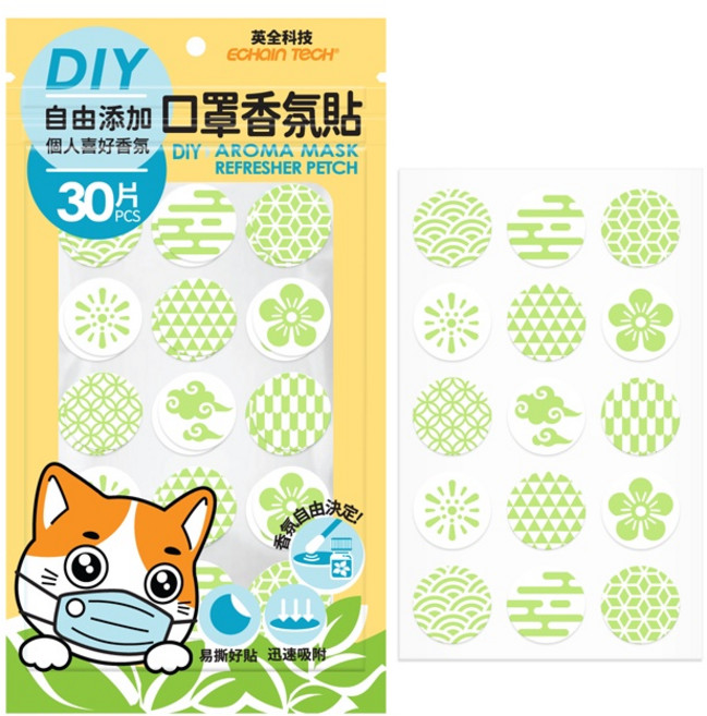 ECHAIN TECH 口罩香氛貼 DIY綠色款 口罩除臭 口罩清新 香氛貼片 30枚, 1個, DIY綠色款30枚