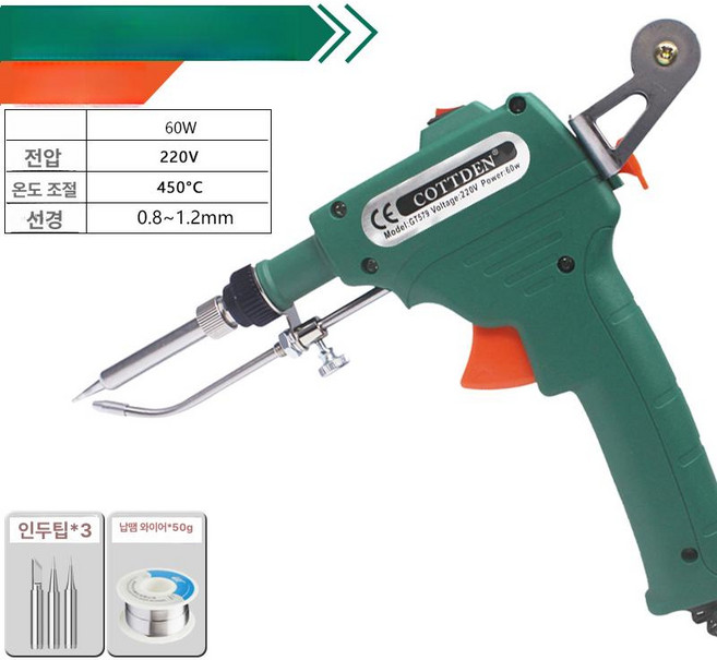 수동 납땜기 인두기 수리 가정용 가열 외열식 용접공구, 1개, 60W 내열식 인두+50g 납선+3헤드