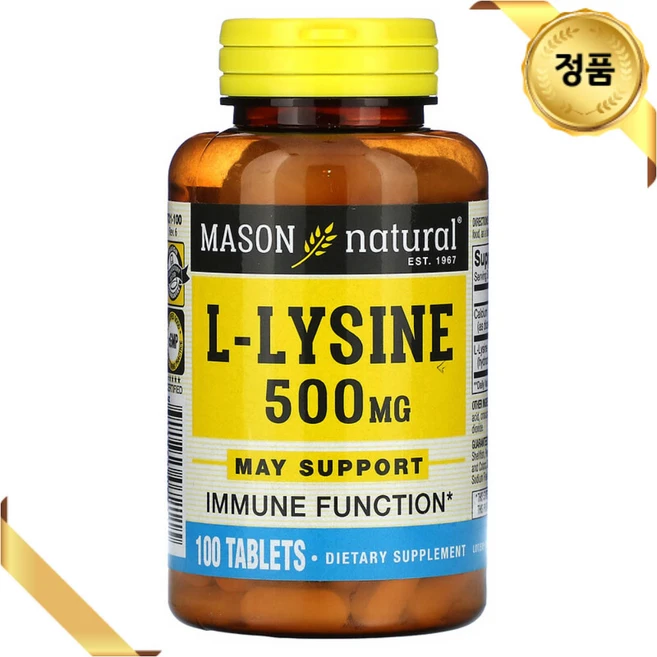 매이슨네츄럴스 L-라이신 500mg 타블렛, 1개, 100정 - 쿠팡