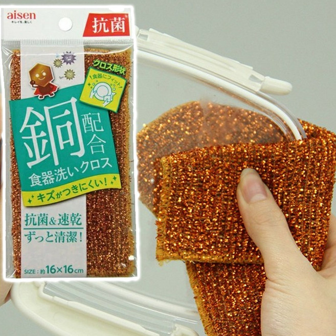일본 아이센 구리 항균 크로스수세미/주방용수세미, 2개, 1개입