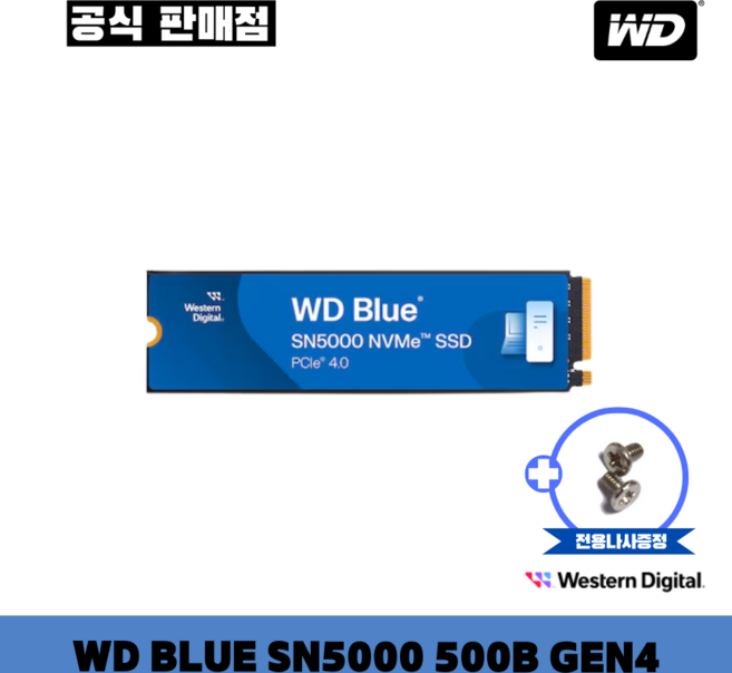 [공식판매점] WD Blue SN5000 M.2 NVMe 500GB (고정나사증정) - NEW, WD SN5000