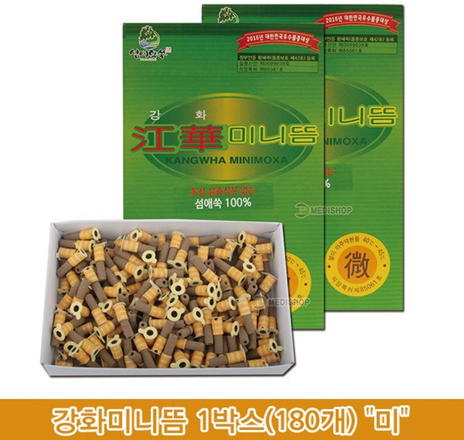이메디샵 강화미니뜸 (미) 1박스 180개입 이화당 쑥뜸 알뜸 한방뜸 미니뜸 강화미니뜸 뜸쑥 뜸미니, 1개