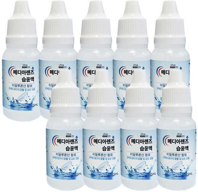 메디아렌즈 습윤액 15ml 히알루론산 함유 렌즈습윤액, 9개