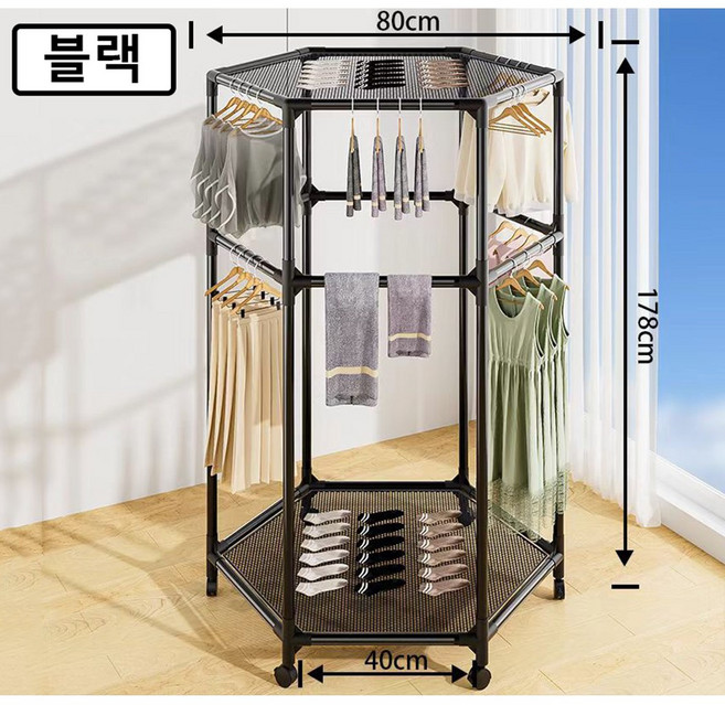 빨래건조대 육각형 이동식 회전 다층 다면 건조망 대형 베란다, 블랙