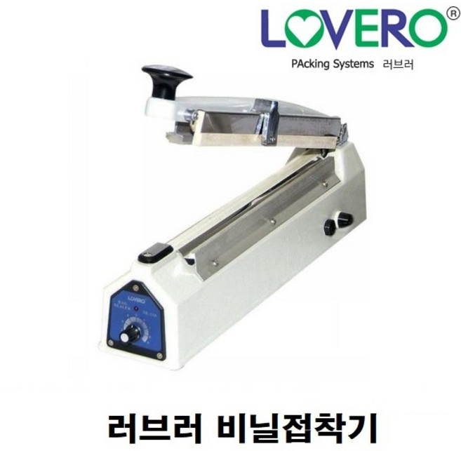 러브러 삼보테크 비닐접착기 SK-310C 커팅기능 접착길이 31cm 접착면 2mm 실링기