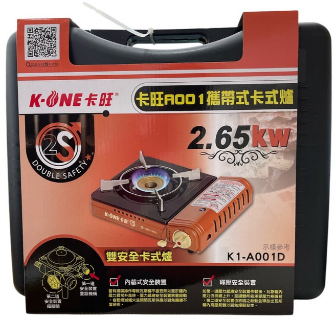 K-ONE 卡旺 K1-A001D 攜帶式卡式爐, 1個, 橙色