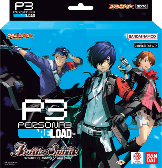 반다이 배틀 스피리츠 콜라보 스타터 페르소나 3 리로드 SD70 바토스피, 1개