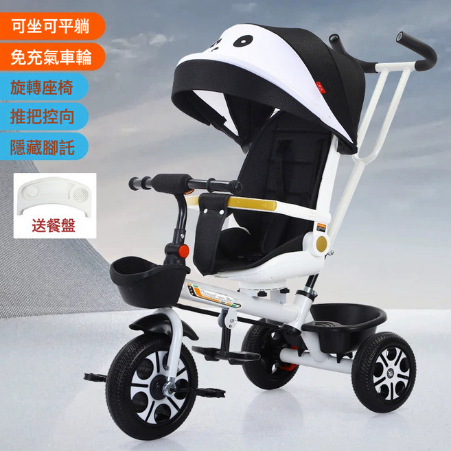 DFMEI 兒童三輪車腳踏車可坐可躺嬰兒手推車旋轉座椅遛娃兒童推車腳踏車, 白貓發泡輪 可坐可躺款+旋轉座椅+剎車:如圖