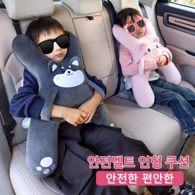 차량용 안전벨트 인형쿠션 캐릭터 애착인형 추천 휴대용 쿠션 사은품랜덤, 1개, 인형쿠션--AA