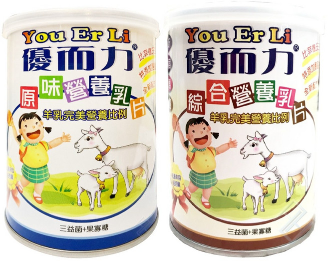 優而力 營養羊乳片, 1個, 綜合口味(原味藍苺草苺優酪)