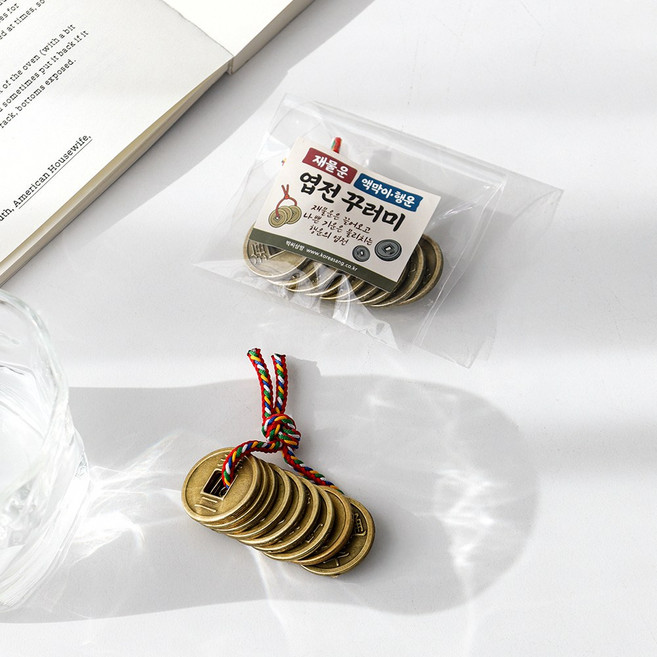 박씨상방 옛날 동전 상평통보 엽전꾸러미 9개묶음 + 오색실세트P 금전 재물운 소품, 엽전