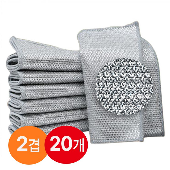 더블센스 노스크래치 은사수세미 2겹 스텐 주방 수세미, 2세트, 10개
