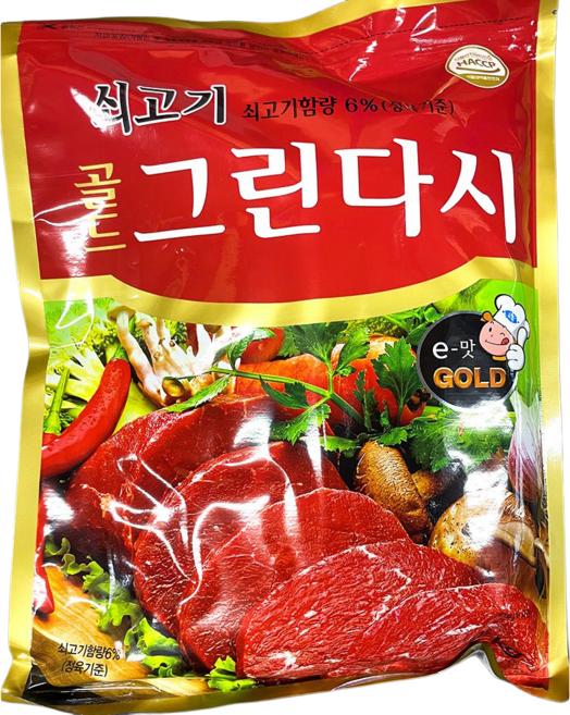 두원 그린다시 골드 2k 업소용 식당용