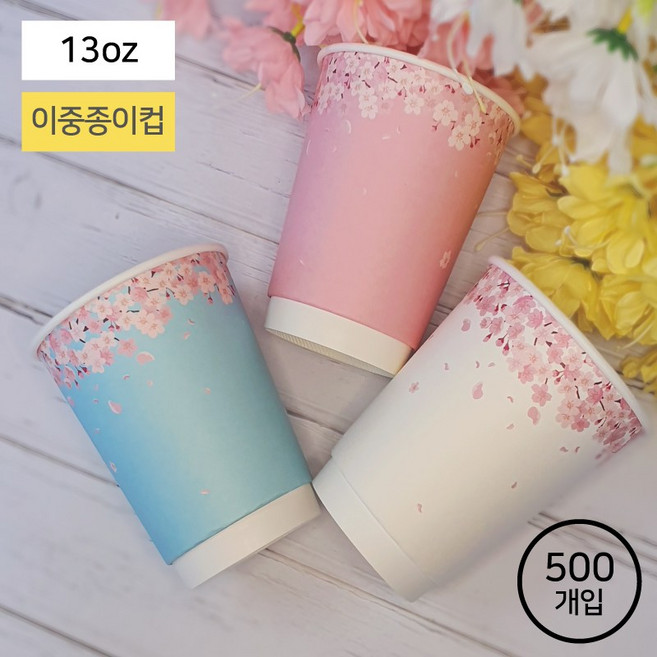 벚꽃 이중 종이컵 13oz 500개입 13온스 예쁜 종이컵 테이크아웃 소풍 사무실 카페, 화이트, 1개