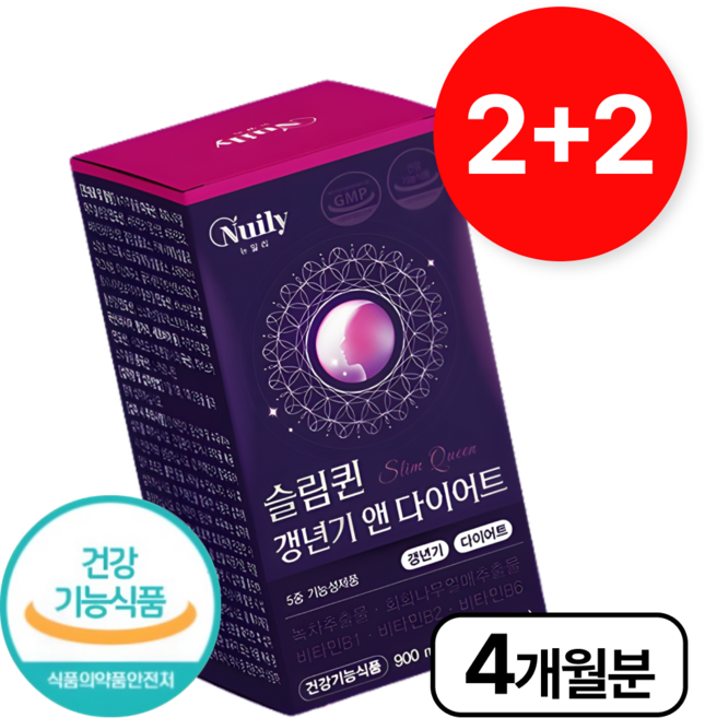 효과빠른 여성 갱년기 다이어트 중년 뱃살 회화나무열매추출물 식약청인증 다이어트보조제, 4세트, 60정