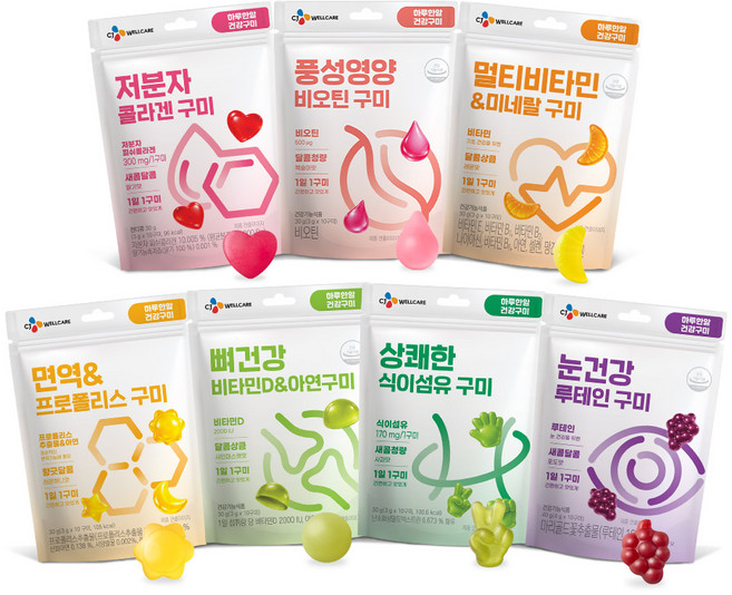 CJ 웰케어 건강구미 7종 세트 (멀티비타민 뼈건강D&아연 비오틴 루테인지아잔틴 식이섬유 콜라겐 면역&프로폴리스)