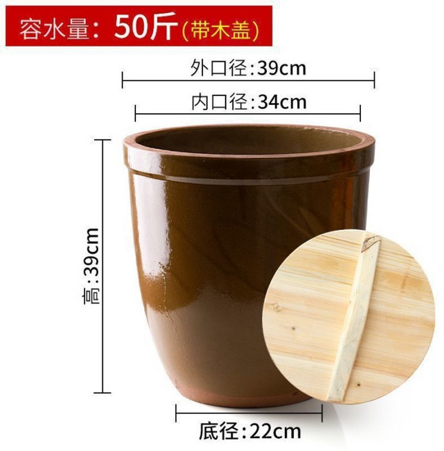 陶瓷醃菜缸 醬缸 釀酒發酵缸 加厚土陶家用儲存罐, 【帶蓋】瘦高水缸裝水25.0kg, 1個