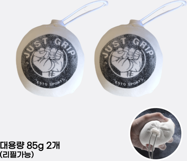 저스트그립 초크볼 역도 헬스 클라이밍 초크 대용량 탄마가루, 2개, 85g