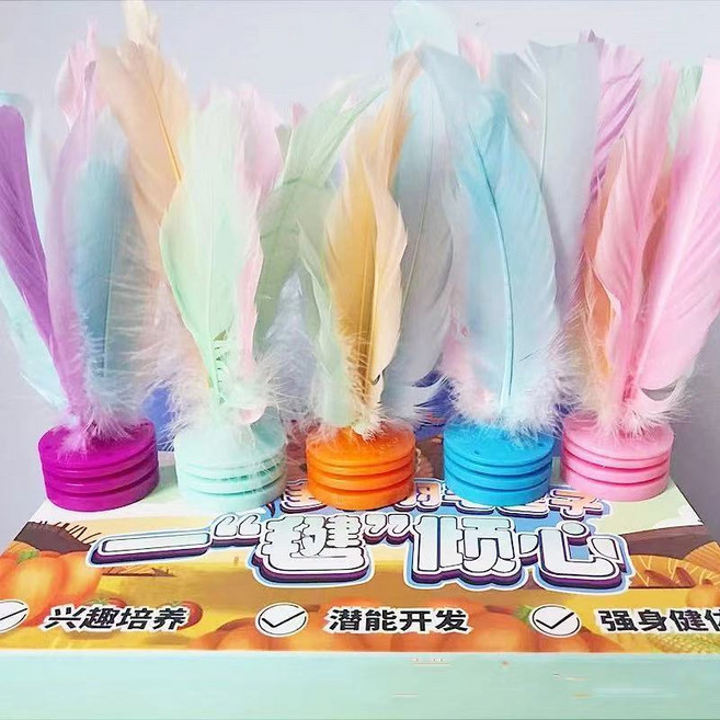 彩色毽子 兒童小學生運動專用成人鍵子 踢毽子 鍵球比賽專用, 1個, 2只多巴胺彩色毽超厚4層底座,採用優質雞毛/鵝毛-順滑耐踢