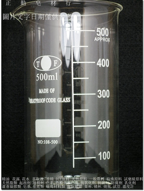 高型燒杯 具嘴刻度, 1個, 500ml