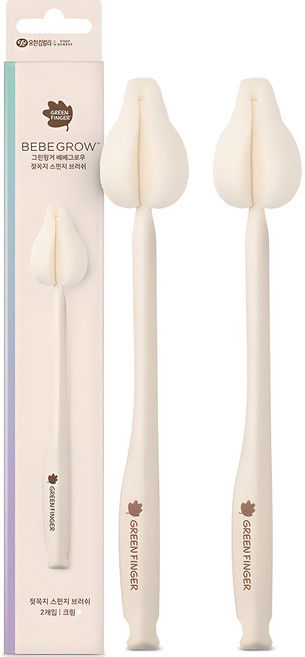 그린핑거 베베그로우 젖꼭지 세척솔 2p, 1세트, 크림
