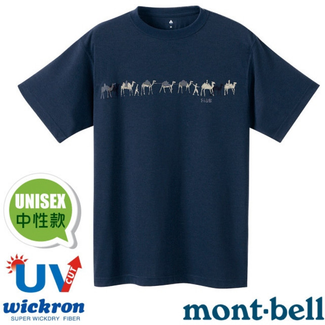 mont-bell 圓領短袖排汗衫 中性款 抗UV