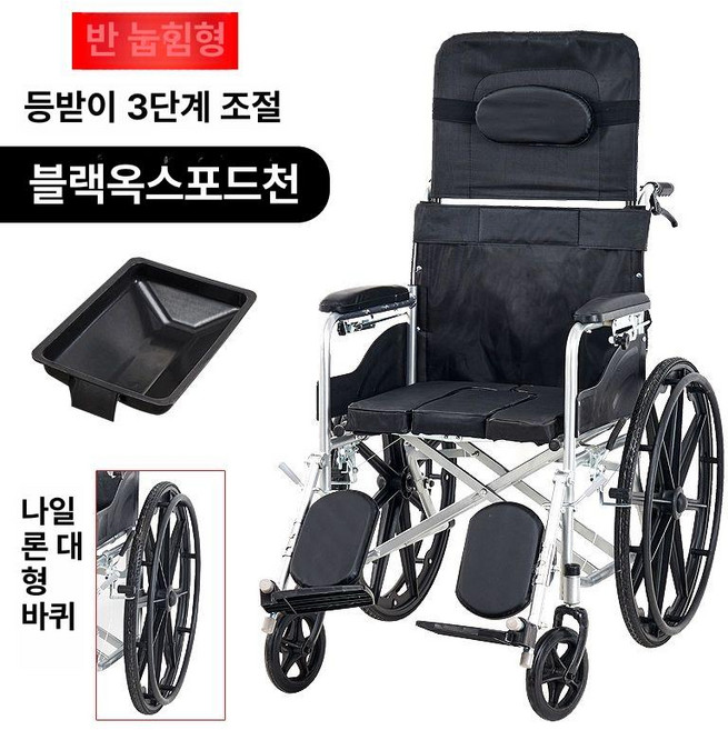 데이와리보 경량휠체어 어르신 휴대용 초경량 경량, 1개, 블랙