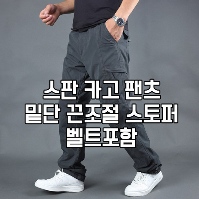 차쿠 남성 봄 가을 겨울 기모바지 작업복 방한바지 낚시 캠핑 등산 바지 스트랩 팬츠 빅사이즈