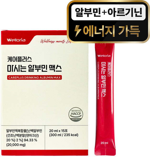 케어플러스 마시는 알부민 맥스 아르기닌 식약처 인증, 15개, 20ml