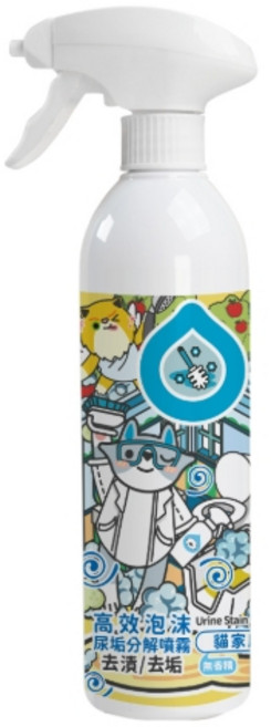 臭味滾ODOUT 寵物貓狗專用 貓砂盆清潔, 1個, 尿漬去除泡沬噴霧 500ml