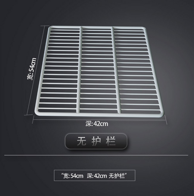 업소용 냉장고 선반 받침대 냉동실 쇼케이스 음료수, 33 54cm 42cm 굵게 암호화(가드레일없, 1개