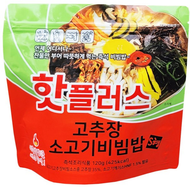 핫플러스 발열도시락 전투식량 고추장소고기비빔밥, 1개, 120g