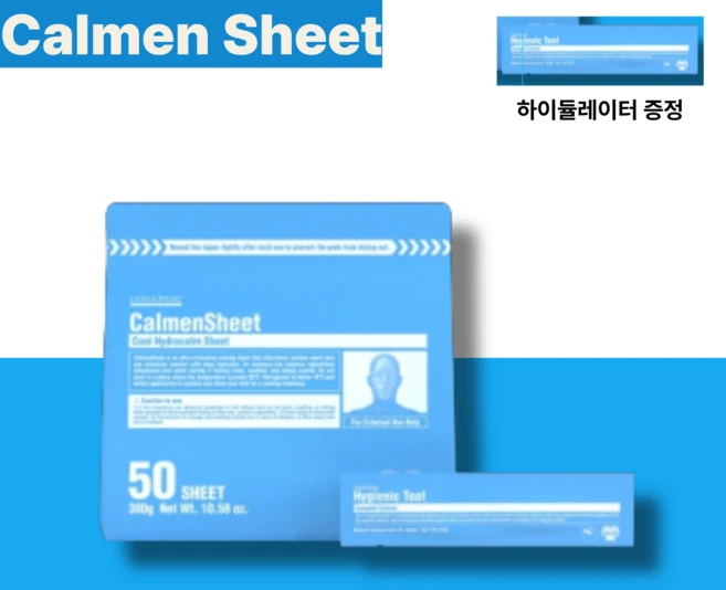 코나피딜 카멘시트 50개입 피부과 모델링팩 미백 여드름 피부 진정팩 모공 피부 재생 마스크 하이듈레이터 증정, 1개 - 쿠팡