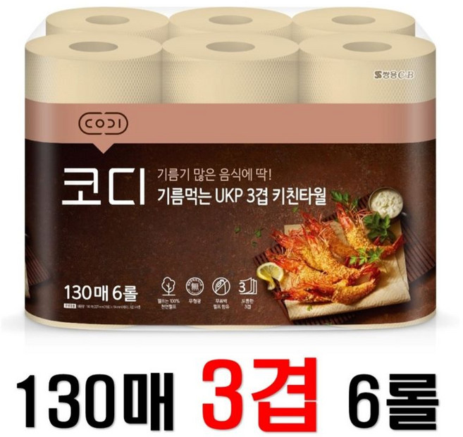 코디 3겹 100% 순수 천연펄프 기름먹는 키친타올 130매 6롤x1개