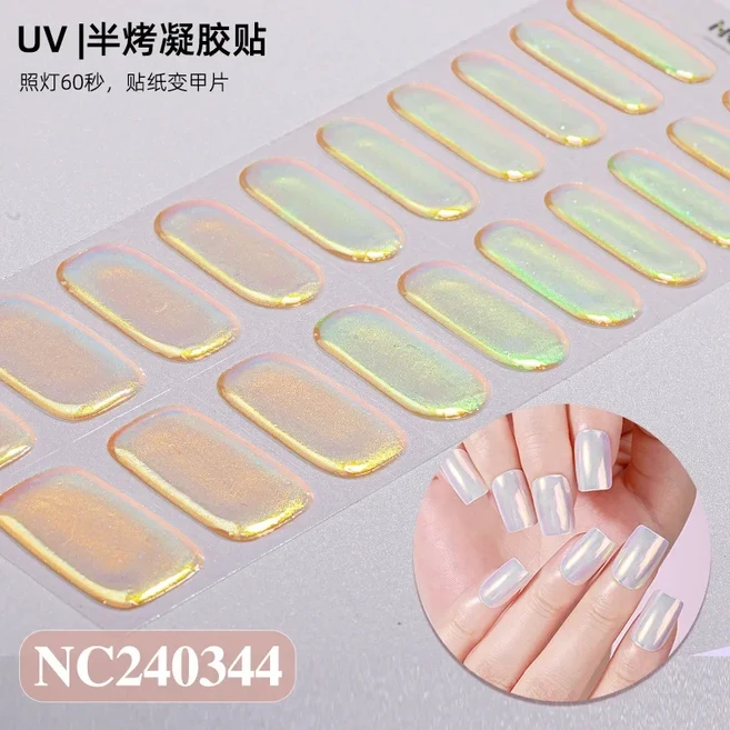 20팁 오로라 카멜레온 그라데이션 세미큐어 네일 랩 접착 방수 젤 스티커 세트 (UV 램프용 필요), 05 NC240344