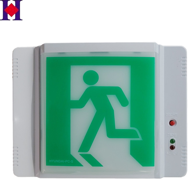 현대방재 피난구 유도등 벽부 소형 1180번 / 유도등 배터리 구매도 한국소방몰에서, 1개