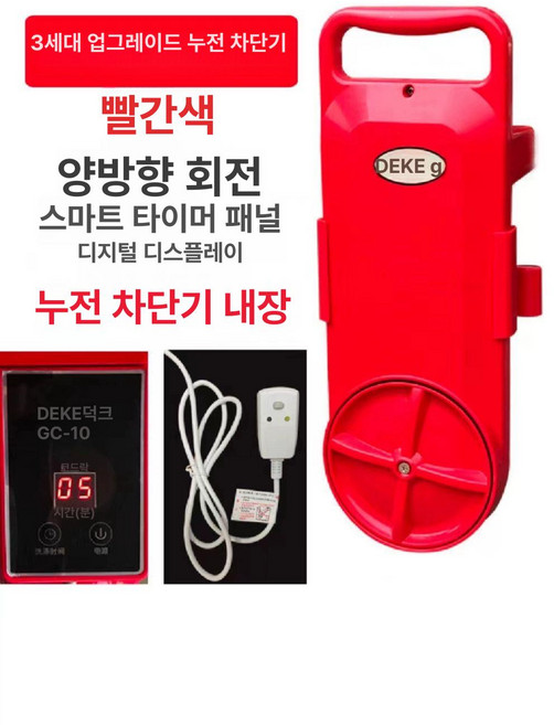 DEKE 휴대용 세탁기 간편속옷세탁 3세대, 업그레이드 브릭스 누전차단스위치포함, 기본 모델명/품번
