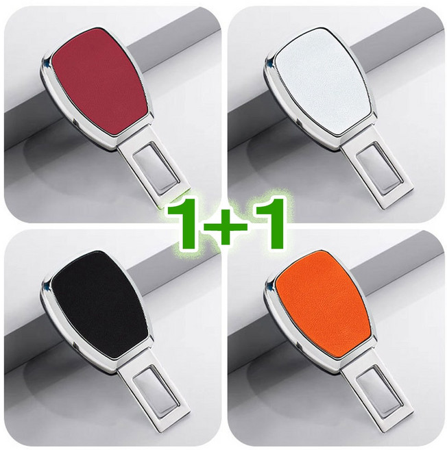 [제이엠리빙] 차량용 자동차 악세사리 안전벨트연장클립 2P 1+1, 2개, 화이트