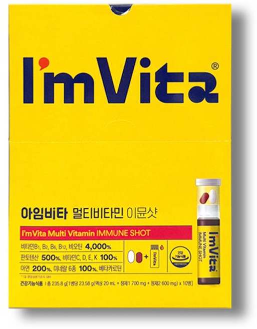 종근당건강 아임비타 멀티비타민 이뮨샷, 10회분, 1박스