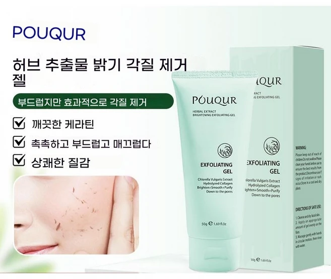허브 필링젤 각질제거 얼굴 바디 스크럽 젤 식물성 저자극, 50g, 1개 - 쿠팡