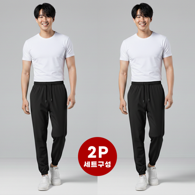 데일로엔 남자 여름 바지 조거팬츠 트레이닝팬츠 2장 세트
