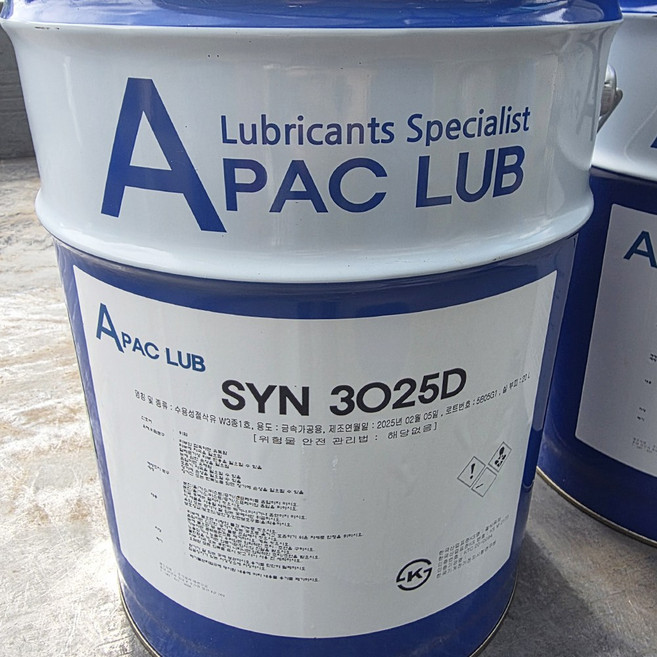 A-PAC LUB SYN 3025D 수용성 절삭유 금속가공용 20L