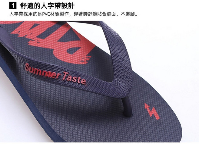 Summer Taste潮流圖案男士人字拖鞋