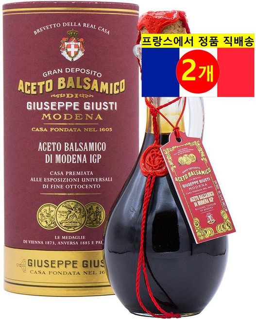 Giuseppe Giusti 이태리 전통 모데나 아세토 GPI 3 골드 메달 발사믹 식초 250ml 1개, 2개