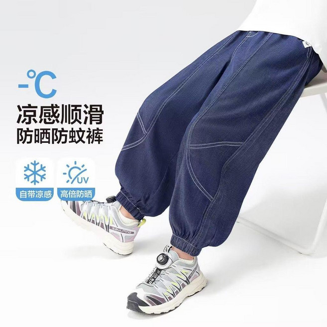 墾牧 男童牛仔褲 薄款夏季中大童兒童褲子 2026新款防蚊長褲